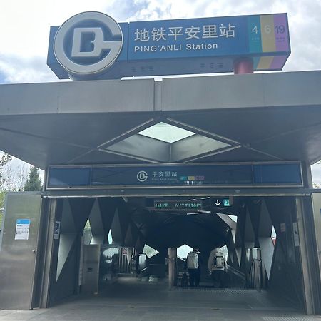 Beijing Xingshe Youth Hostel Ngoại thất bức ảnh