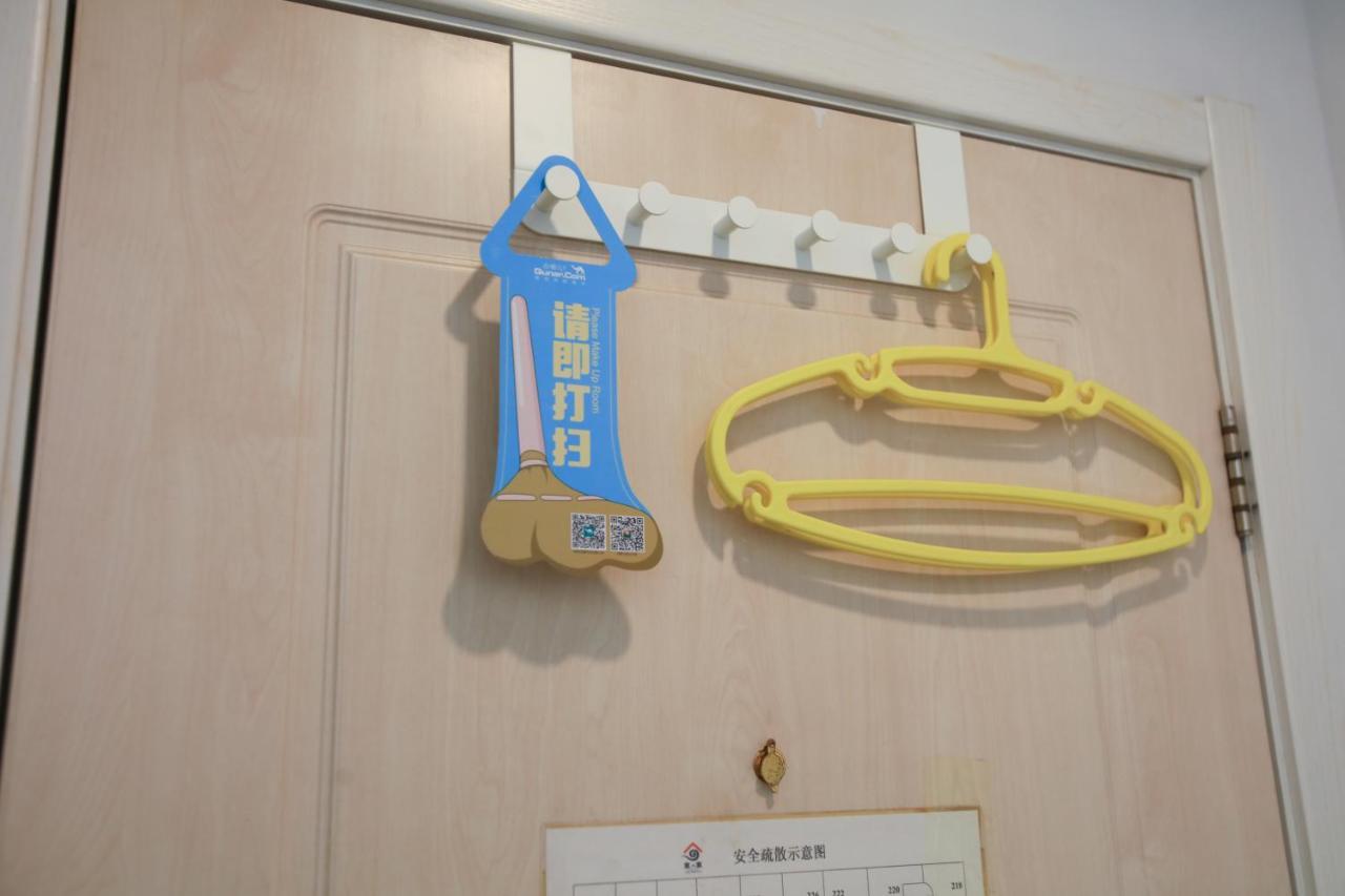 Beijing Xingshe Youth Hostel Ngoại thất bức ảnh