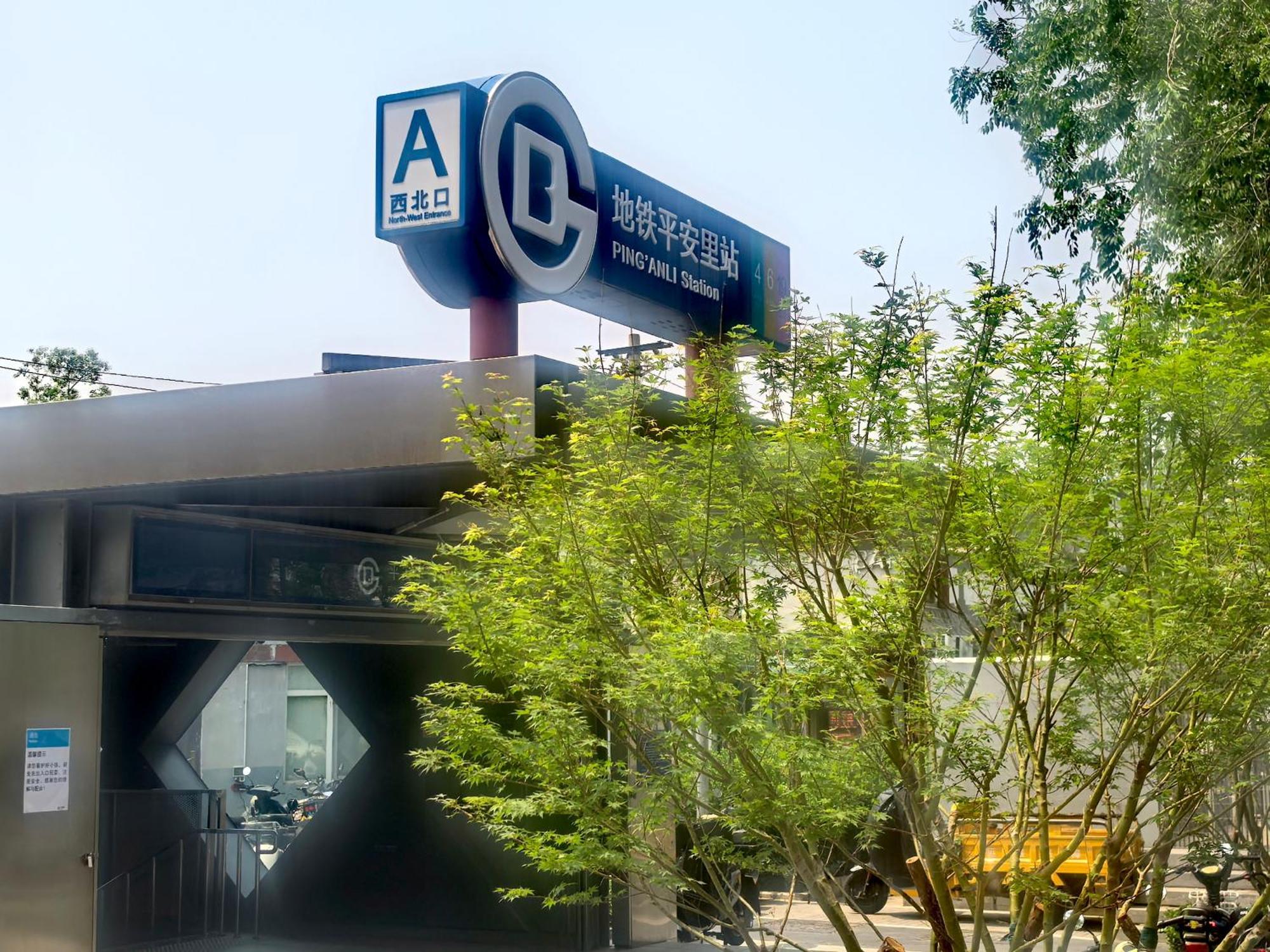 Beijing Xingshe Youth Hostel Ngoại thất bức ảnh