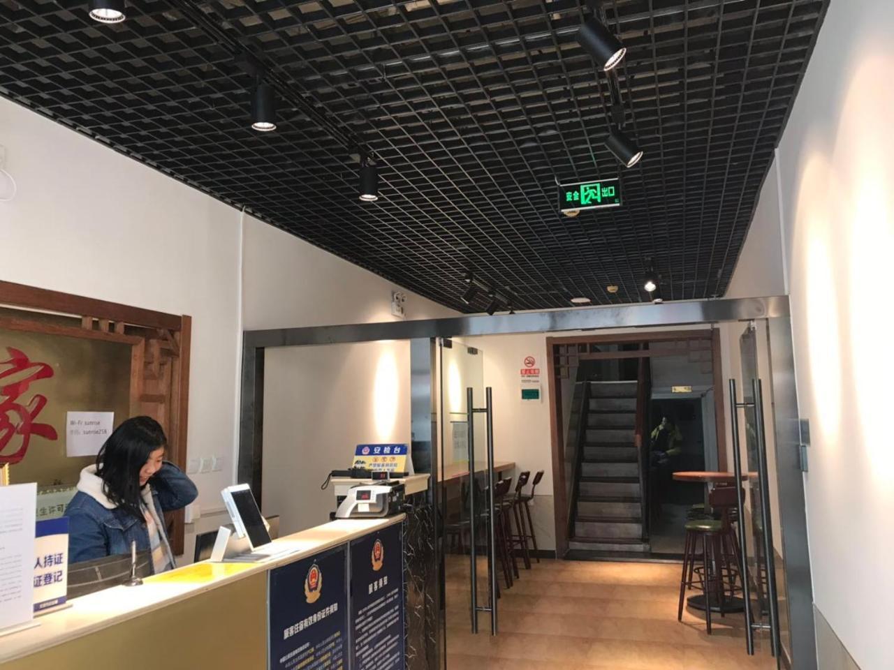 Beijing Xingshe Youth Hostel Ngoại thất bức ảnh